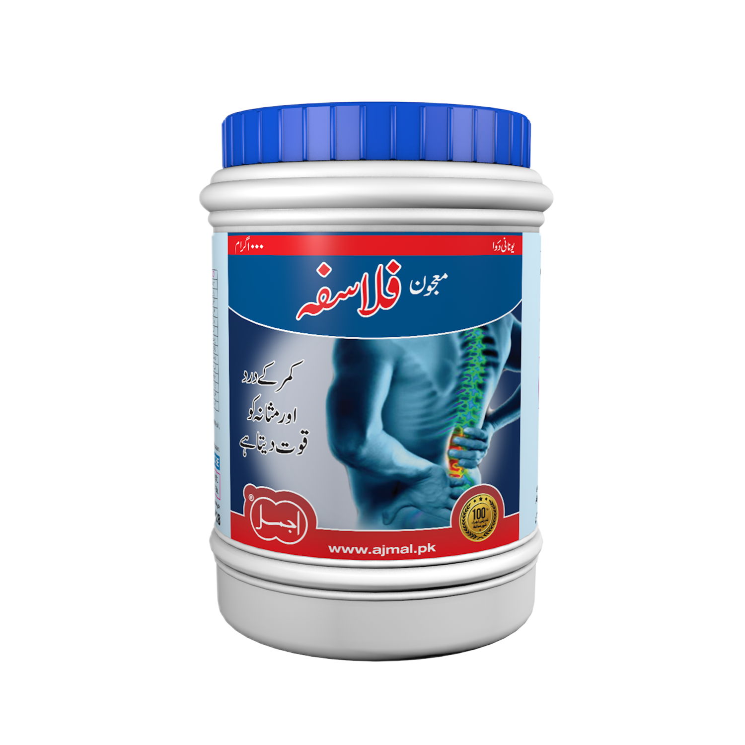 Majun Falasfa | Perfect for Back Pain - Ajmal Dawakhana